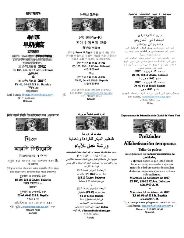 pre-k-translation-early-literacy-page-001